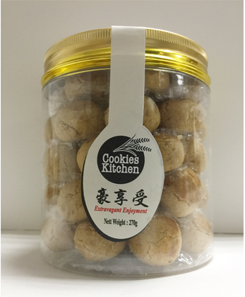 Cookies Kitchen – Peanut Cookies