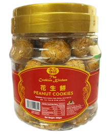 Cookies Kitchen – Peanut Cookies