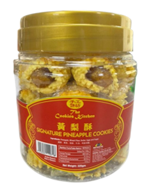 Cookies Kitchen – Golden Pineapple Cookies