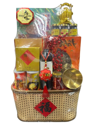 Full Of Joy The Festive Galore Gift Set Hamper RM248.00
