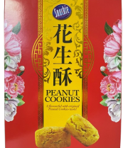 Snackie – Peanut Cookies (CNY)