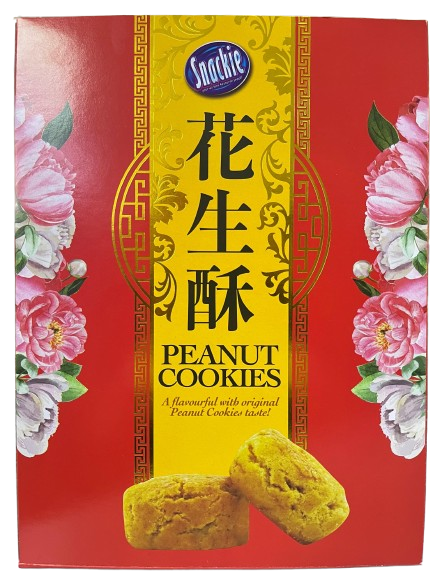Snackie – Peanut Cookies (CNY) Snackie – Peanut Cookies (CNY)