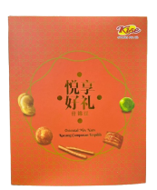 Kise- Oriental Mix Nut